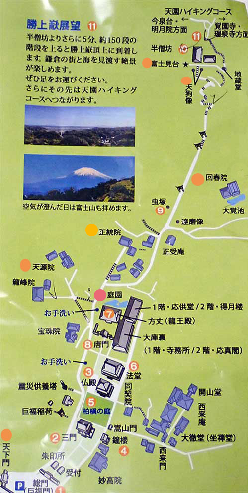 建長寺 境内全体図